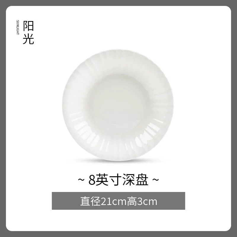 화이트 엠보 본차이나 볼 tableware view 12