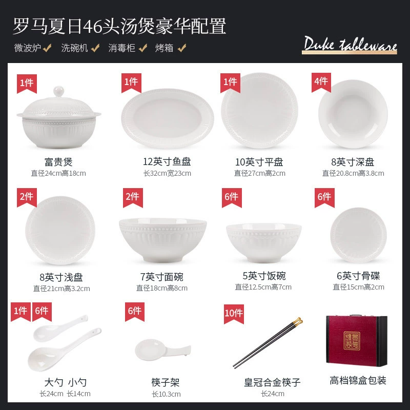 Service de vaisselle en porcelaine osseuse gaufrée tableware view 6