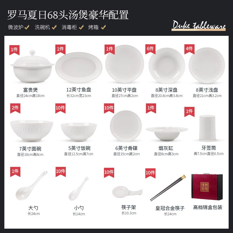 Service de vaisselle en porcelaine osseuse gaufrée tableware view 7