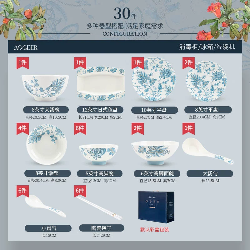 Bone China Dinnerware Set tableware view 6