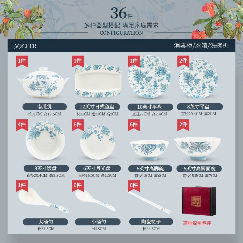 Bone China Dinnerware Set tableware view 8