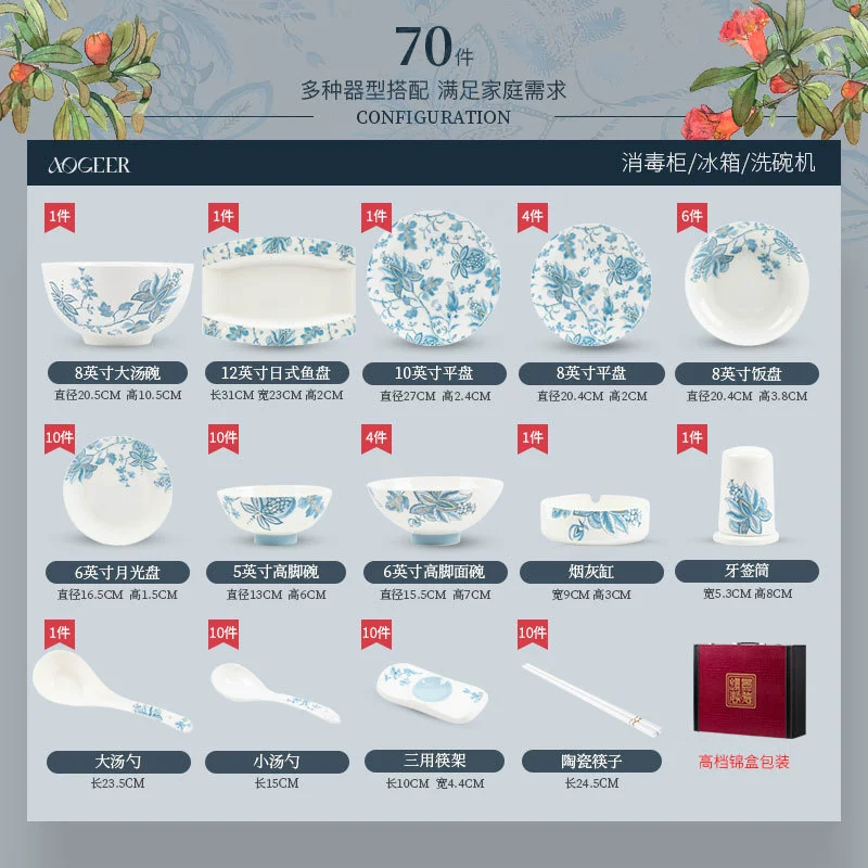 Bone China Dinnerware Set tableware view 9