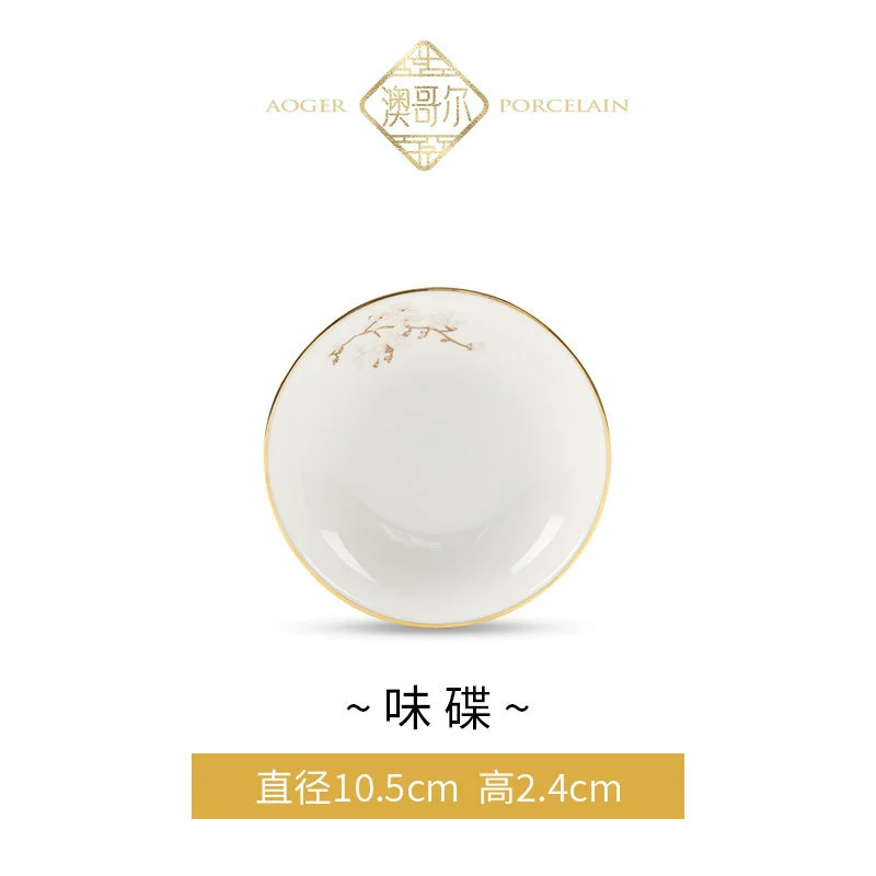 Vajilla de porcelana de hueso para hotel tableware view 10