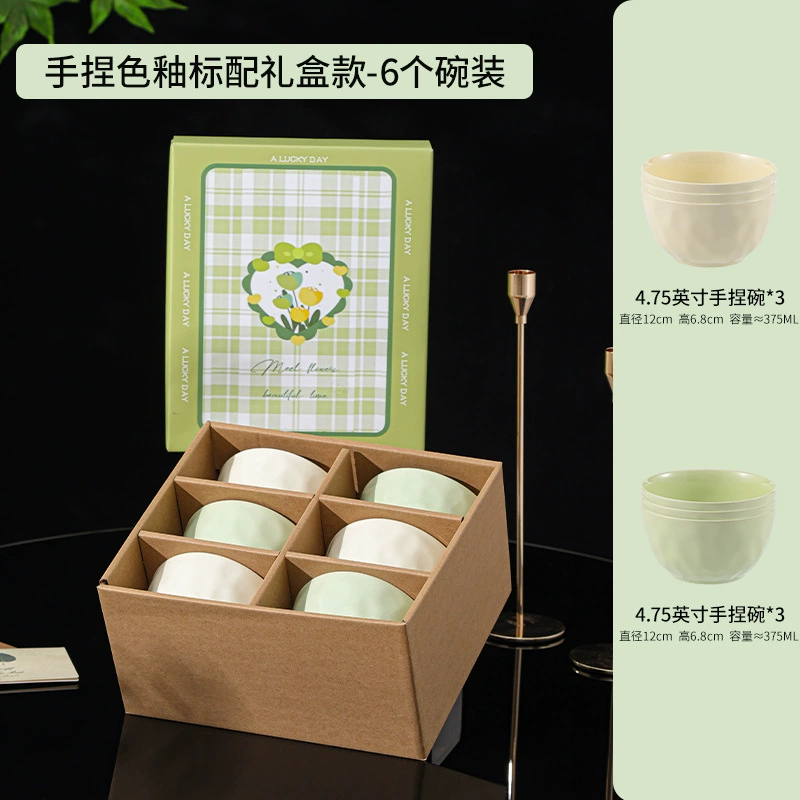 세라믹 식기 세트 tableware view 8