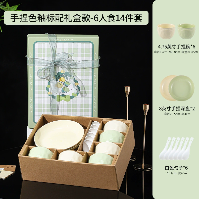 세라믹 식기 세트 tableware view 11