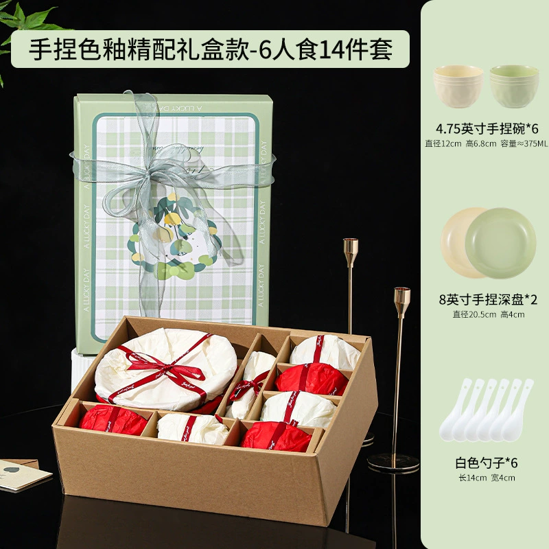 세라믹 식기 세트 tableware view 12