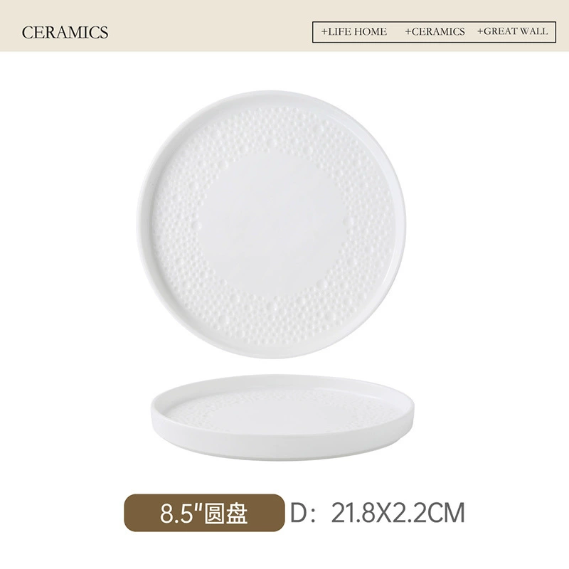 Assiette de dîner en céramique à relief tableware view 7