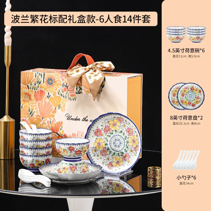 Ceramic Tableware Gift Set tableware view 11
