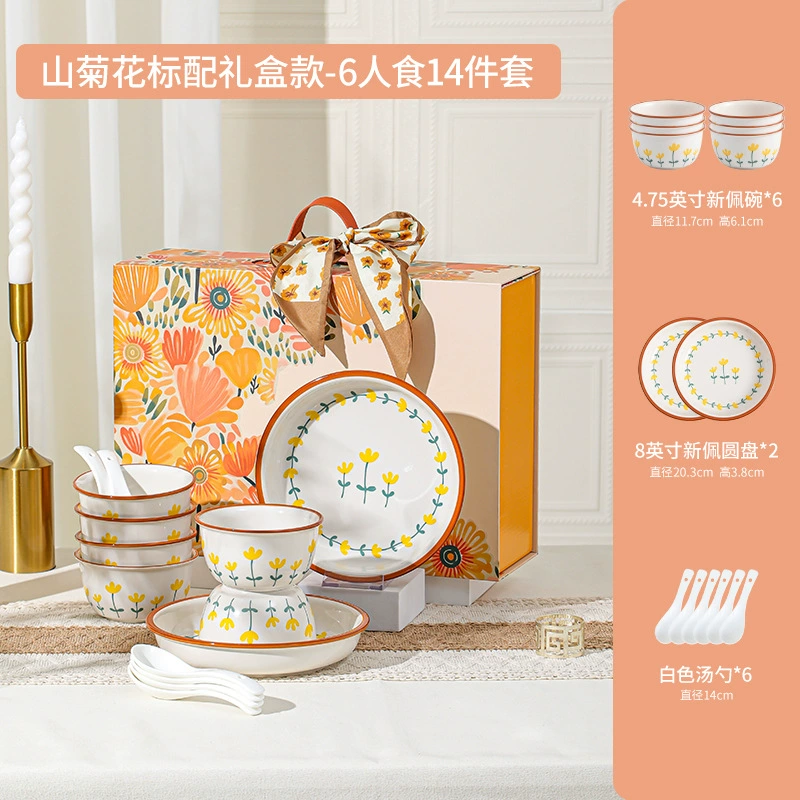 Service de vaisselle en céramique chrysanthème tableware view 12
