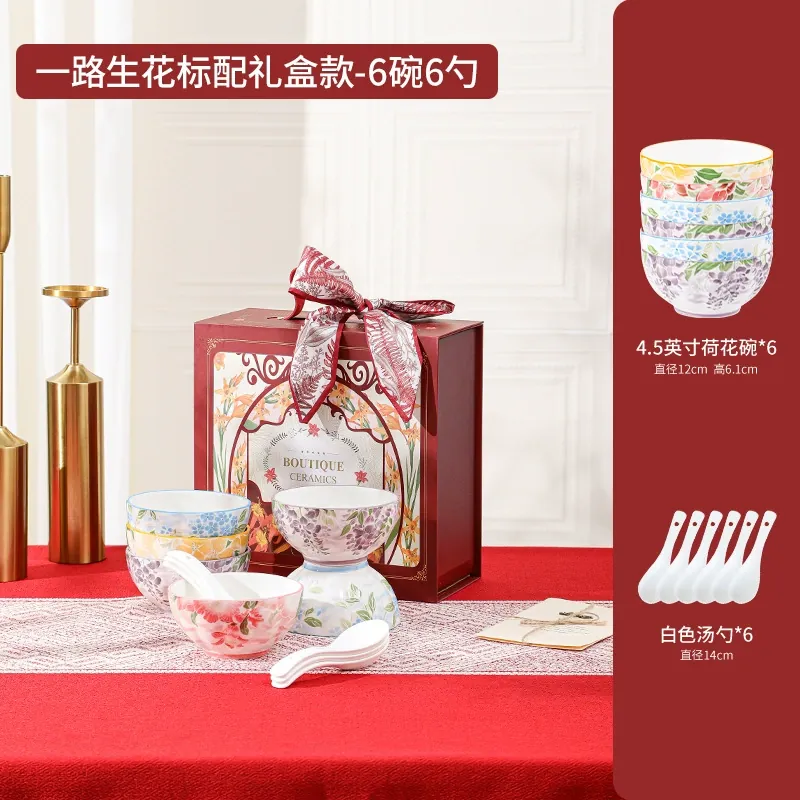 세라믹 식기 선물 세트 tableware view 8