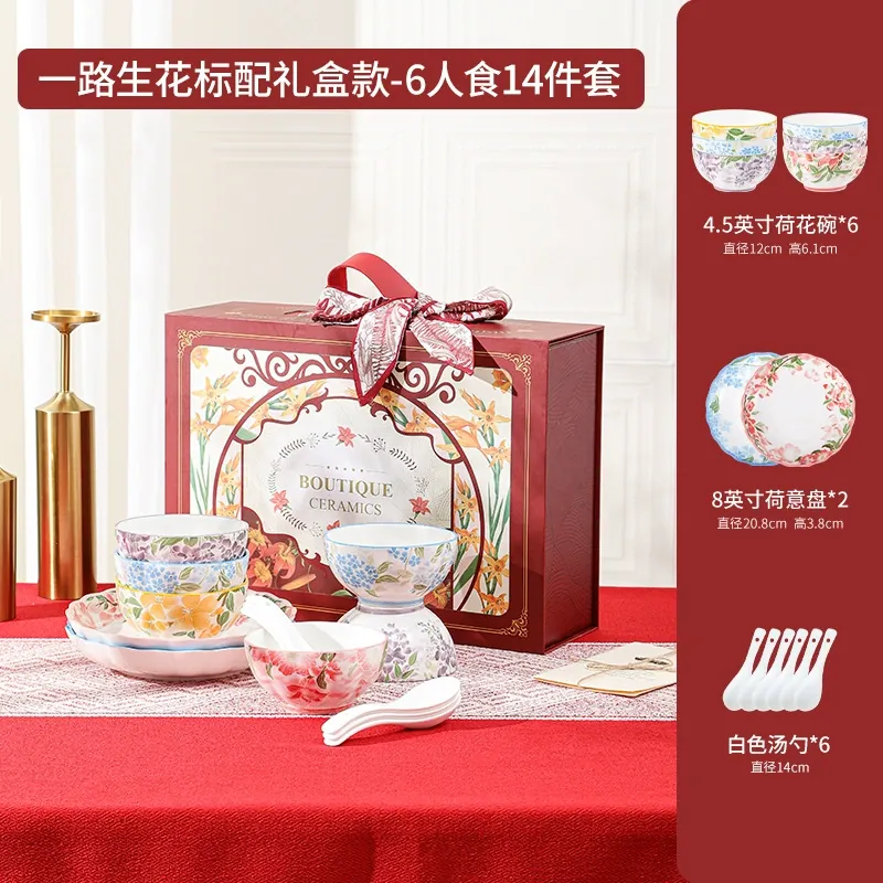 세라믹 식기 선물 세트 tableware view 12