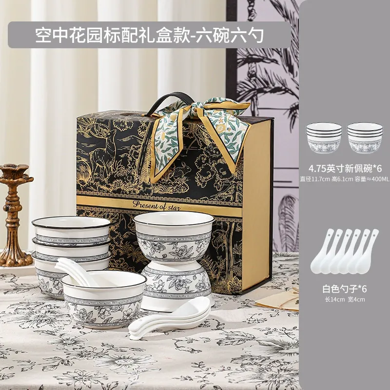 Service de vaisselle en céramique noir et or tableware view 10