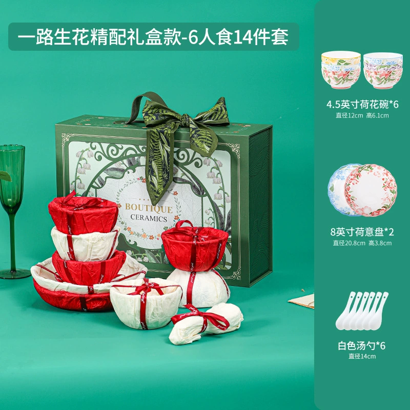 Set de regalo de vajilla de cerámica tableware view 11