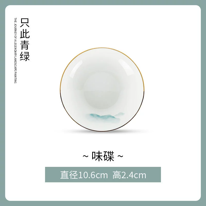 본차이나 높은 굽 볼 tableware view 6