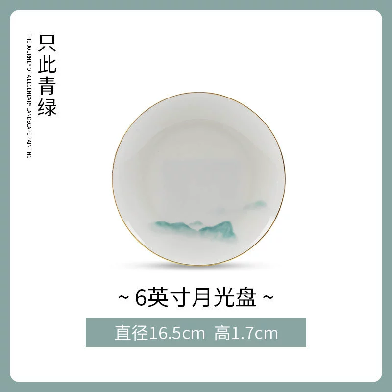 본차이나 높은 굽 볼 tableware view 10