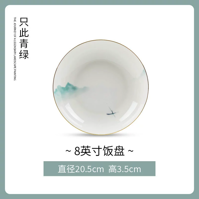 본차이나 높은 굽 볼 tableware view 12