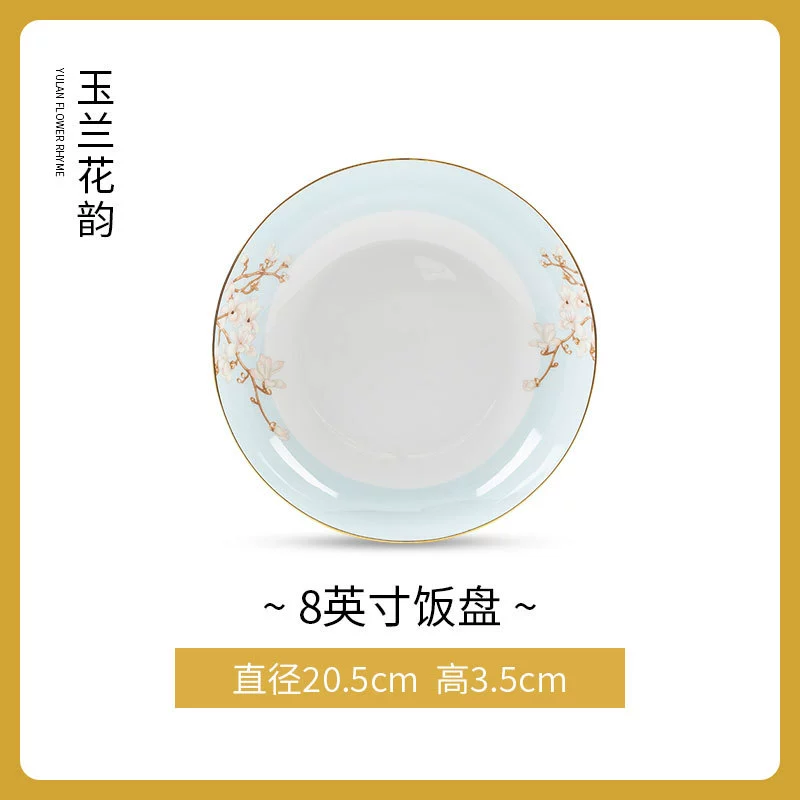 본차이나 높은 굽 볼 tableware view 12