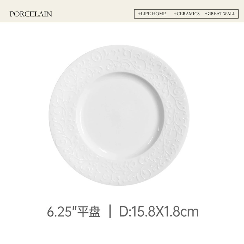French Relief Ceramic Breakfast Plate tableware view 6