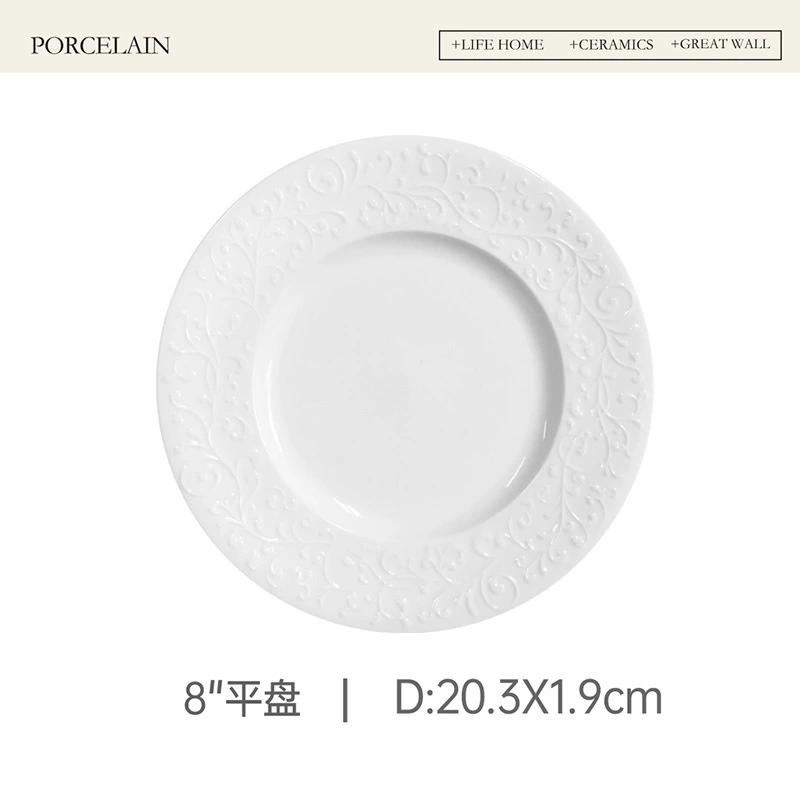 French Relief Ceramic Breakfast Plate tableware view 7