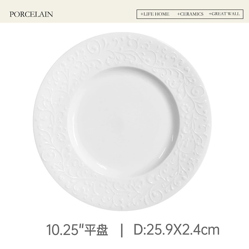 French Relief Ceramic Breakfast Plate tableware view 8