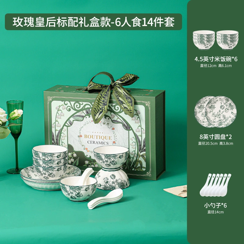 세라믹 식기 선물 세트 tableware view 12