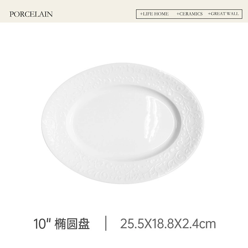 Plat à poisson ovale en céramique tableware view 6