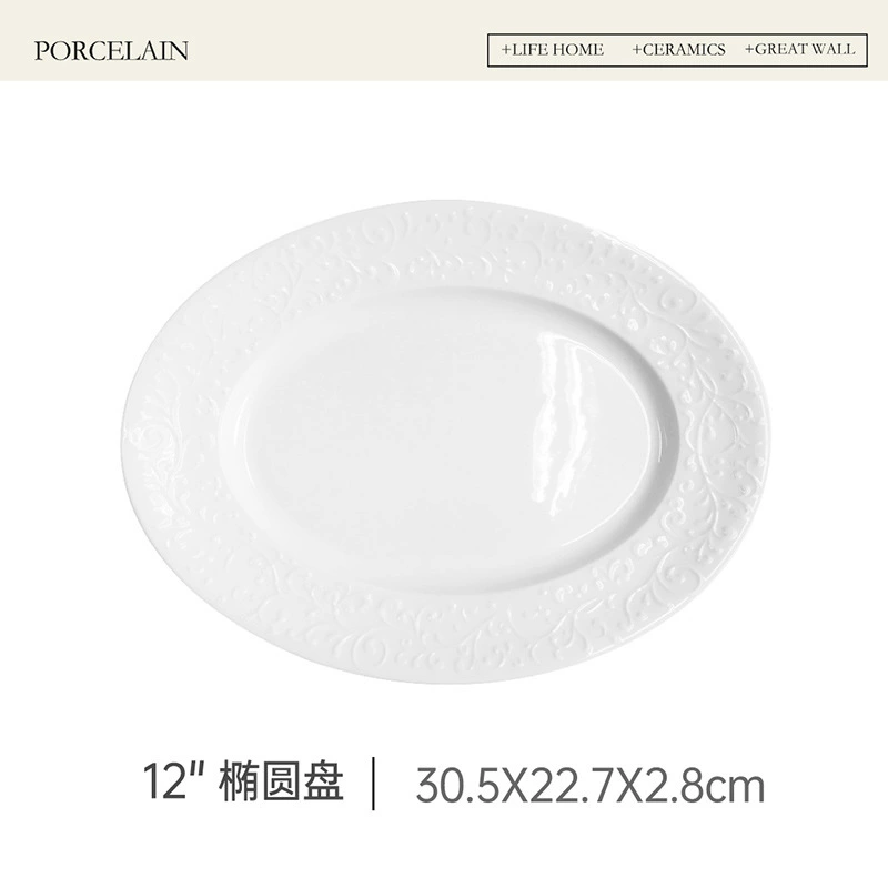 Plat à poisson ovale en céramique tableware view 7