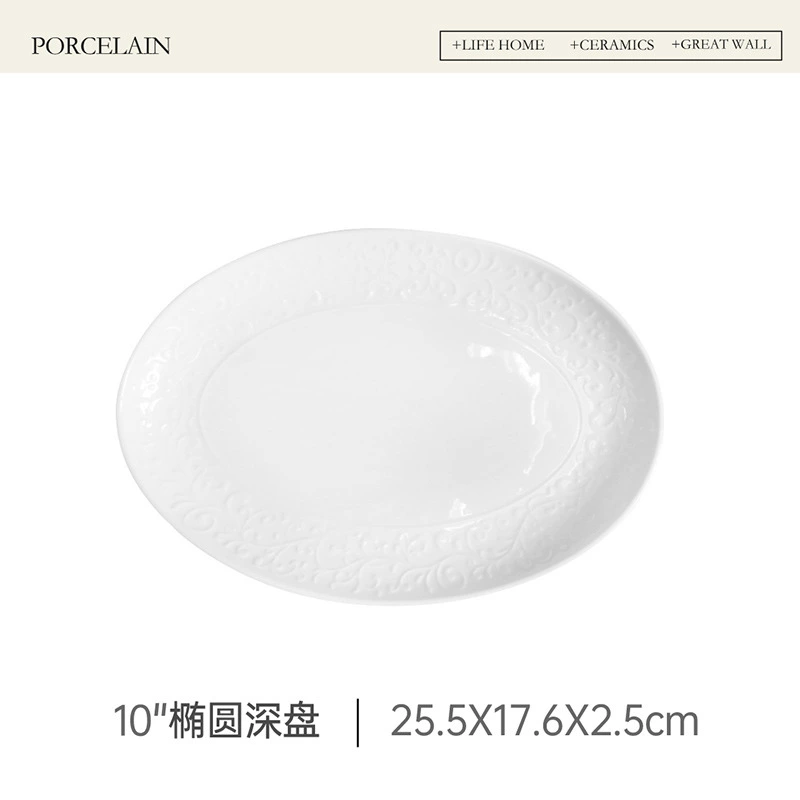 Plat à poisson ovale en céramique tableware view 9