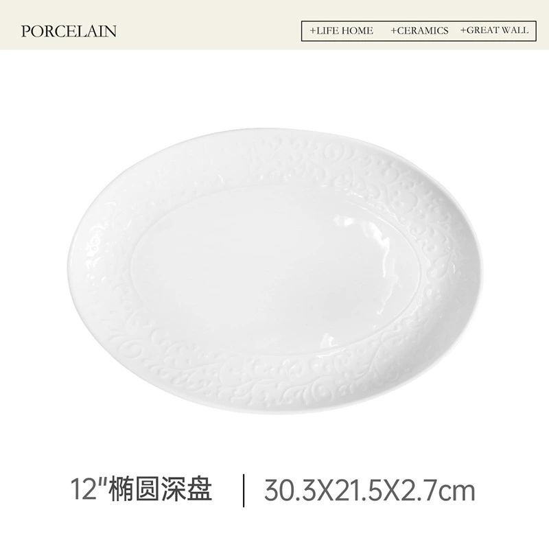 Plat à poisson ovale en céramique tableware view 10