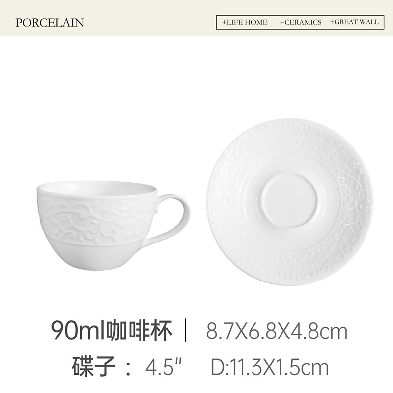 Relief Coffee Cup and Saucer Set with Milk Jug tableware view 6
