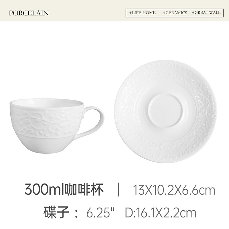 Relief Coffee Cup and Saucer Set with Milk Jug tableware view 8