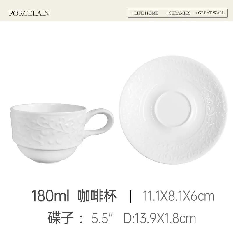 Relief Coffee Cup and Saucer Set with Milk Jug tableware view 9