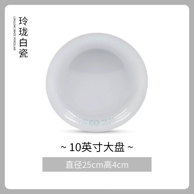وعاء من البورسلين tableware view 11
