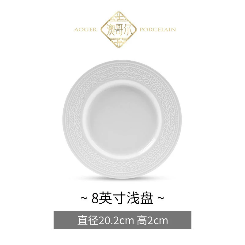 Porcelain Rice Bowl tableware view 8