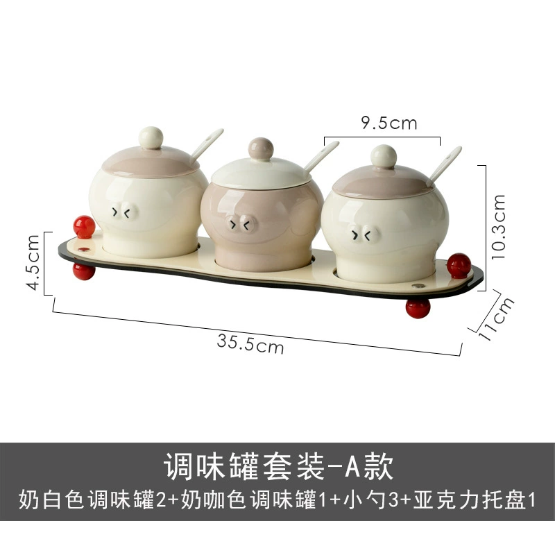 크림 디자인 세라믹 향신료 병 세트 tableware view 6