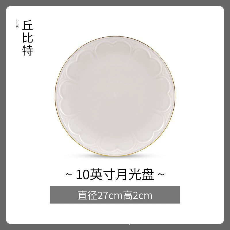 Porcelain Dinner Plate tableware view 9