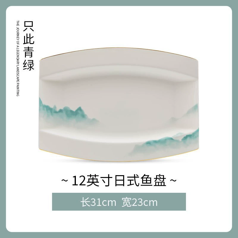 Обеденная тарелка из костяного фарфора tableware view 9