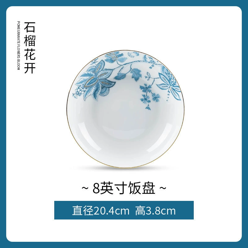 Bone China Dinner Plate tableware view 7