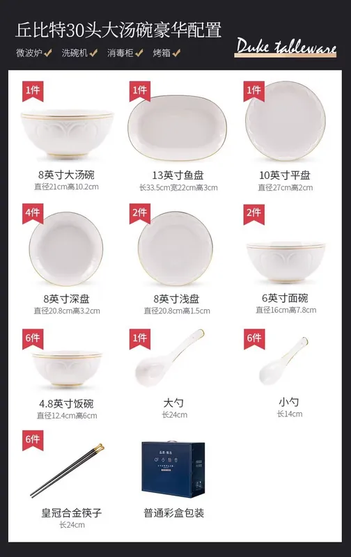 Bone China Dinnerware Set tableware view 6