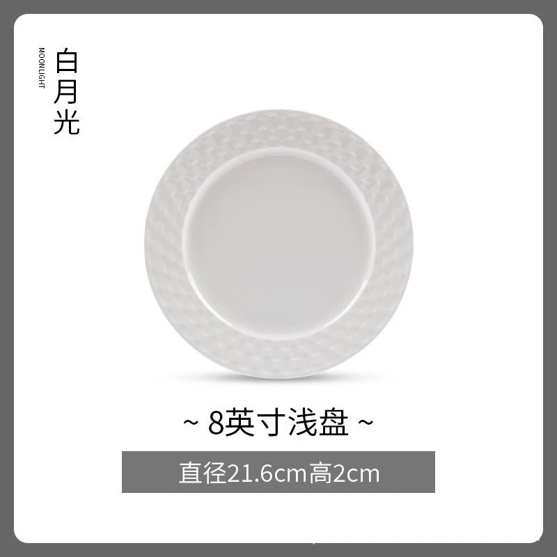 Porcelain Dinner Plate tableware view 7