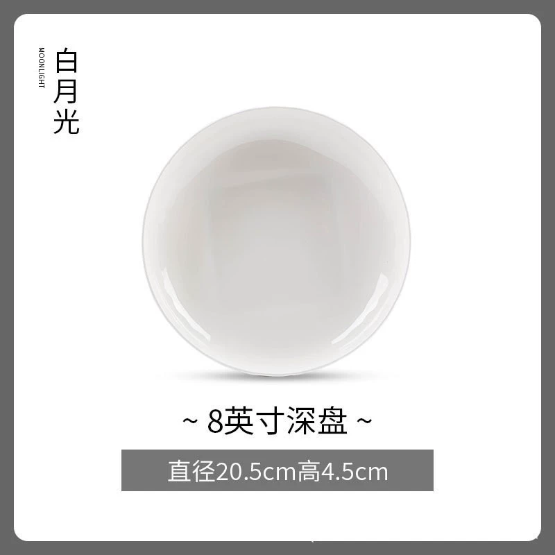 Porcelain Dinner Plate tableware view 8