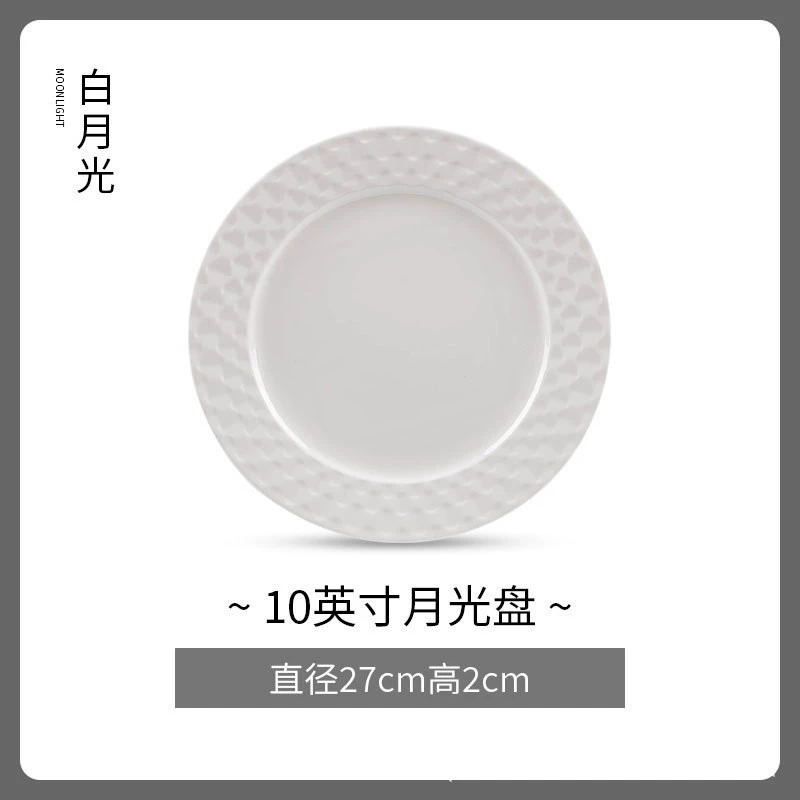 Porcelain Dinner Plate tableware view 10