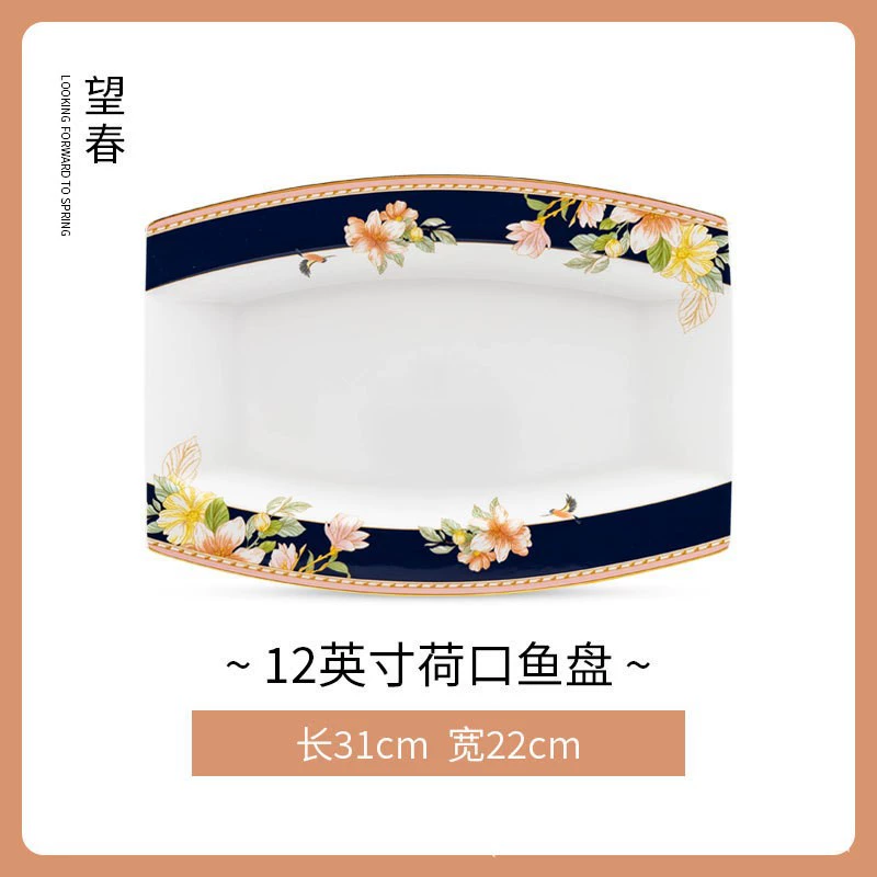 طبق عشاء بورسلين عظمي tableware view 10