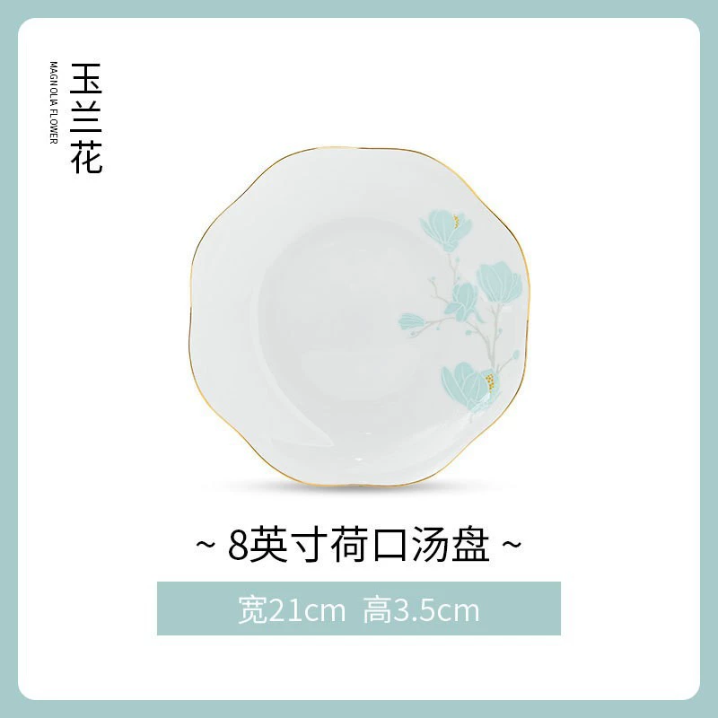 Bone China Rice Bowl tableware view 10