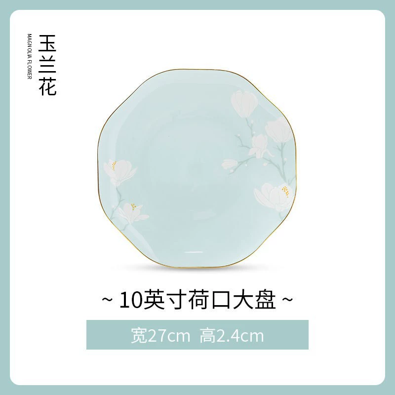 Bone China Rice Bowl tableware view 11