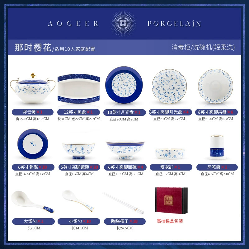 Service de vaisselle en porcelaine osseuse tableware view 6