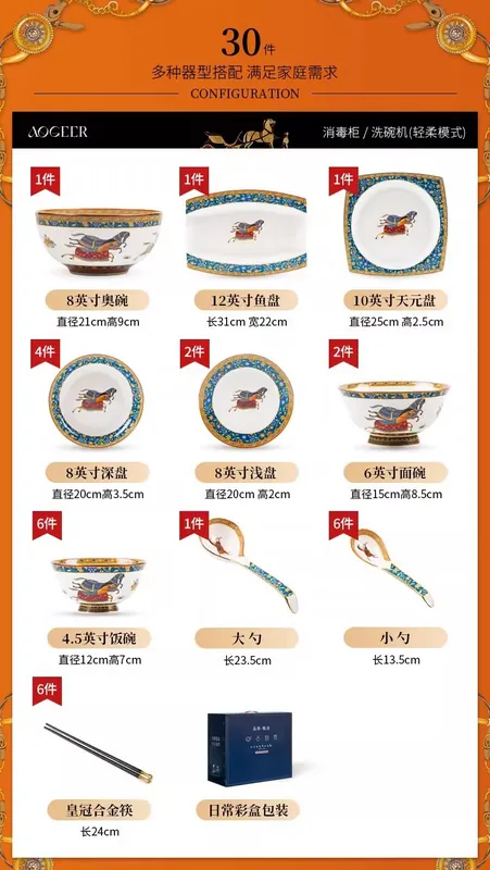 본차이나 식기 세트 tableware view 6