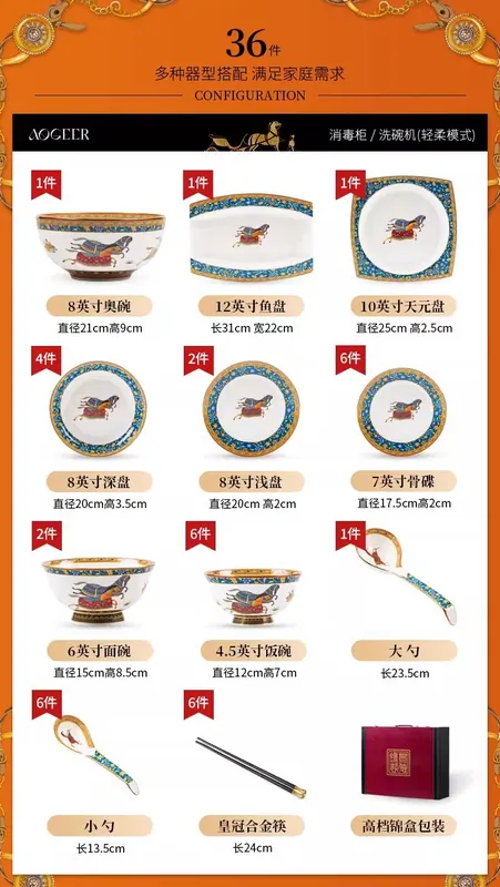 본차이나 식기 세트 tableware view 7