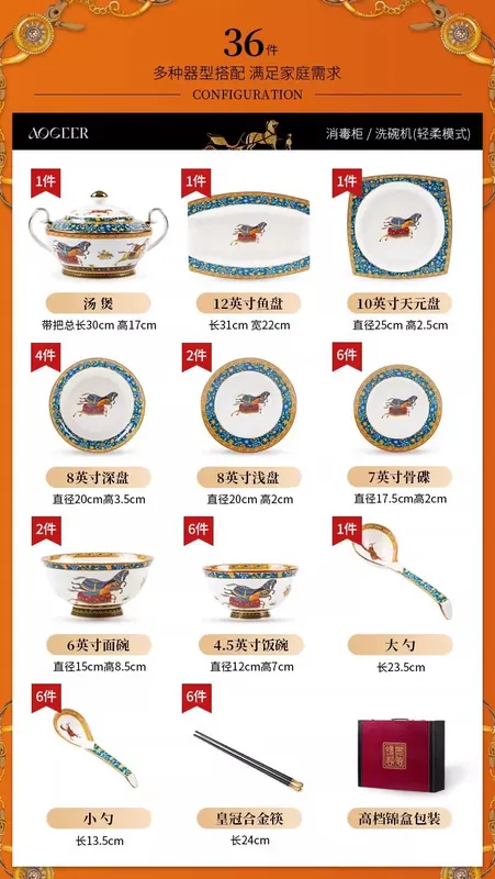 본차이나 식기 세트 tableware view 8