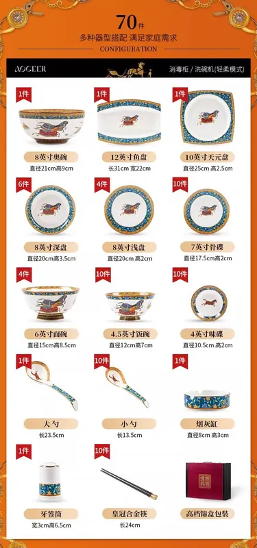 본차이나 식기 세트 tableware view 9